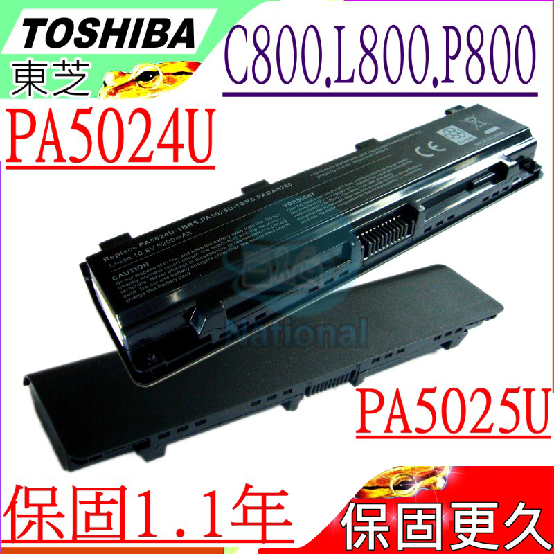 Toshiba 電池-東芝 Satellite P800,P840,P845,P850 P855,P870,P875,PA5025U