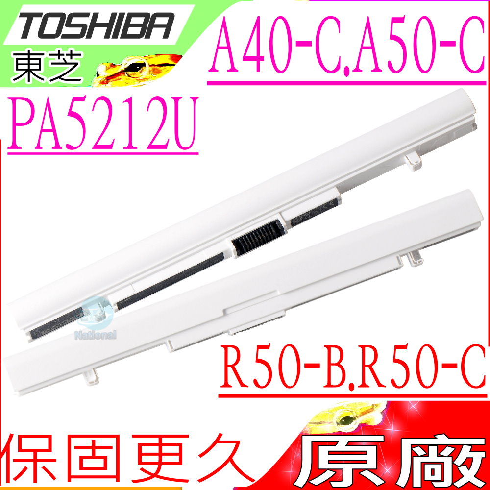 Toshiba PA5212U-1BRS 電池-東芝 A40-C,PABAS283,A50-C,C50-B,Z50-C R50-B,R50-C