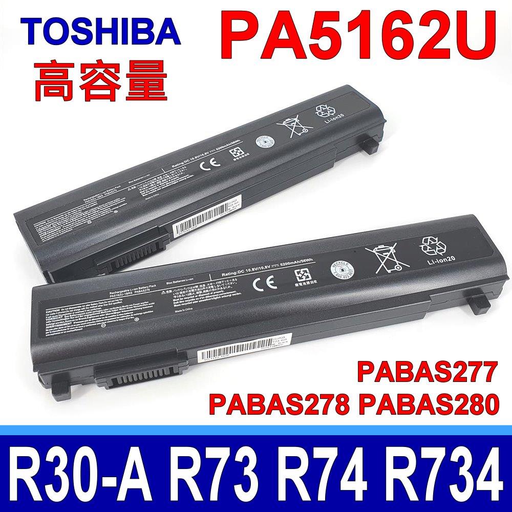 東芝 TOSHIBA PA5162U-1BRS 原廠規格 電池 PABAS278 PABAS280