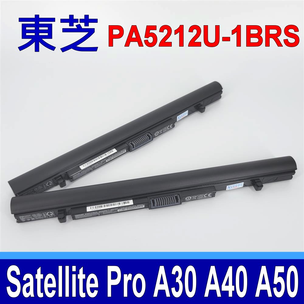 東芝 TOSHIBA PA5212U-1BRS 電池 Tecra A40-C A40-D A50 A50-C A50-D A50-E