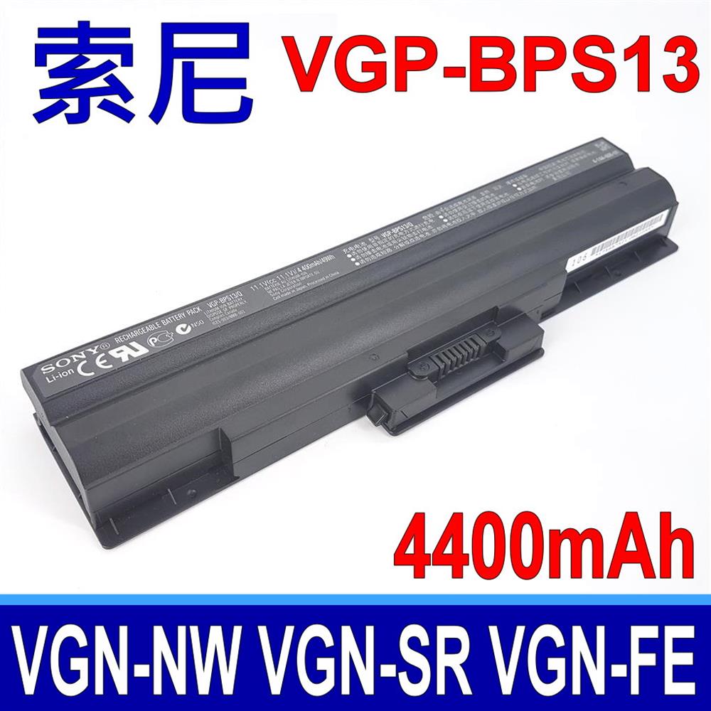 SONY VGP-BPS13 電池 VGP-BPL13 VGP-BPL21 VGP-BPS13/B VGP-BPS13/Q VGP-BPS13/S