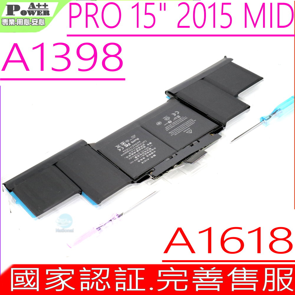 APPLE A1618 電池-A1494,A1398,A1398-2909,A1398-2910,EMC 2909,A MacBook Pro 11.5