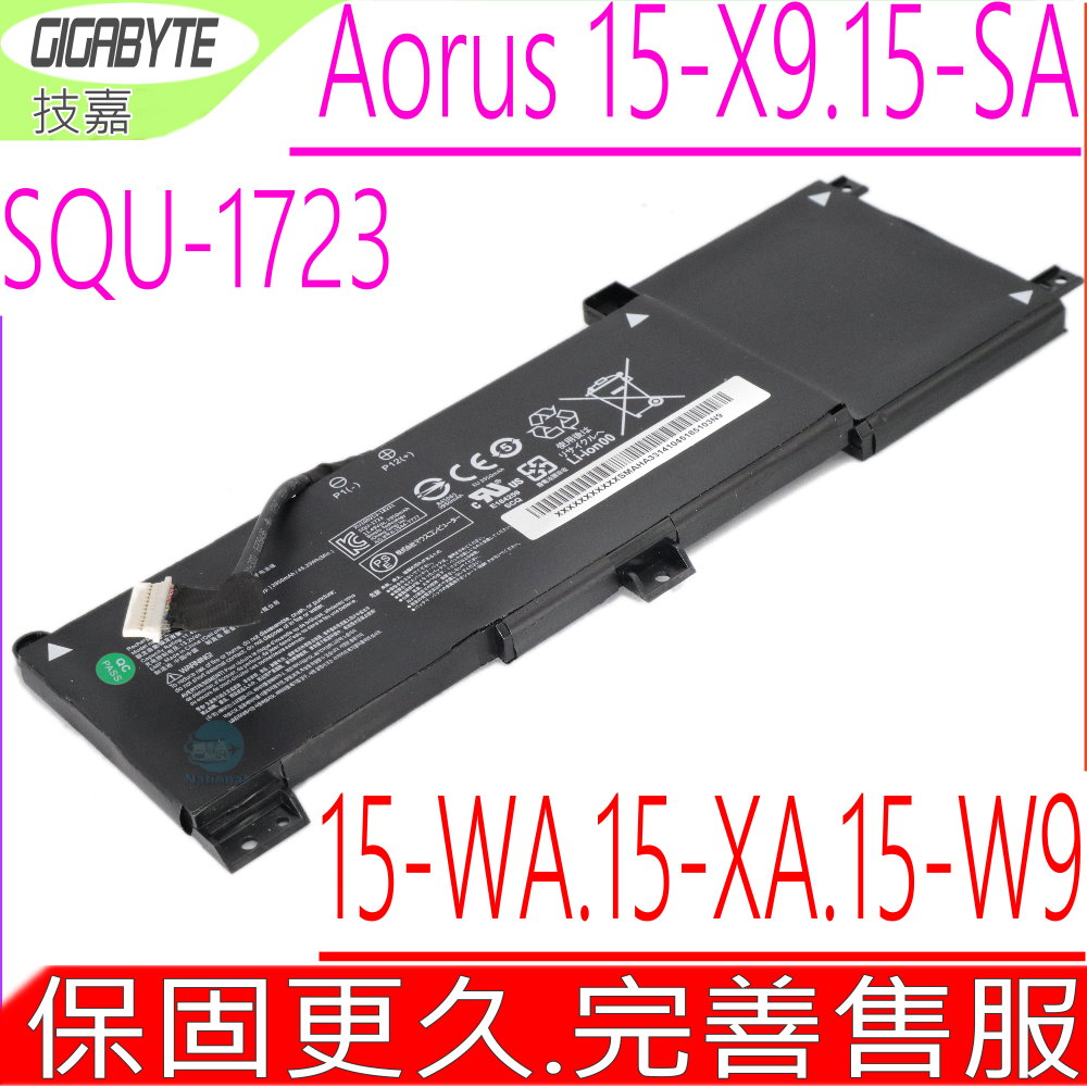 技嘉 電池-Gigabyte Aorus 15-SA,15-WA,15-W9 15-X9,15-XA,雷神 911 SQU-1723,SQU-1724