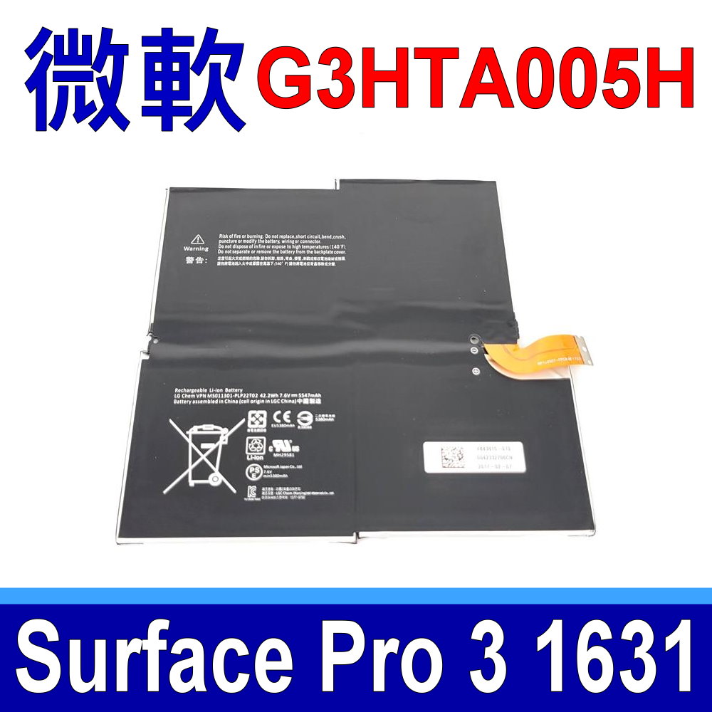 Microsoft G3HTA005H 微軟 電池 G3HTA009H Surface Pro 3 1631 1577-9700
