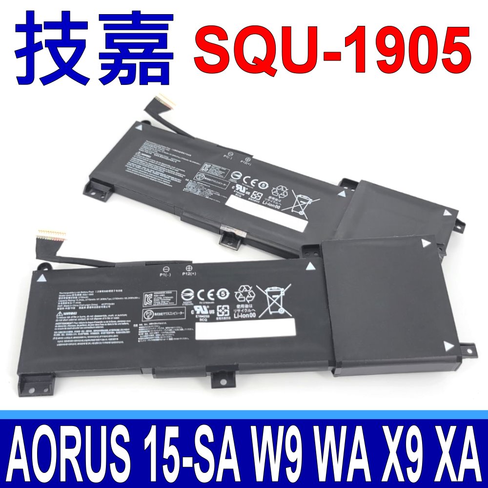 技嘉 GIGABYTE SQU-1905 電池 SQU-1904 Aorus 15-XA 15-WA 15-SA 15-W9 15-X9