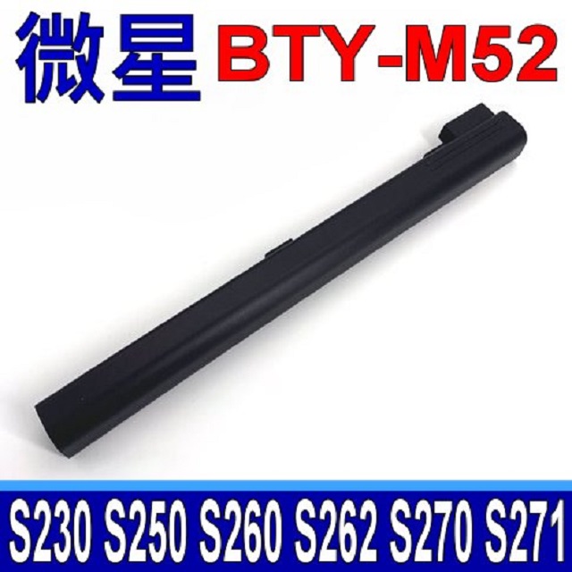 MSI BTY-M52 4芯 微星電池