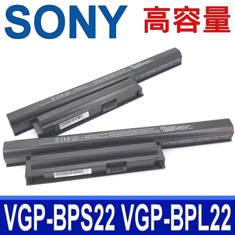 SONY電池-VGP-BPS22A,VGP-BPL22,VGP-BPS22/A,EB13,EB15,VPCEB1S0E,VPC-EA25FA,VPC-EB18EC
