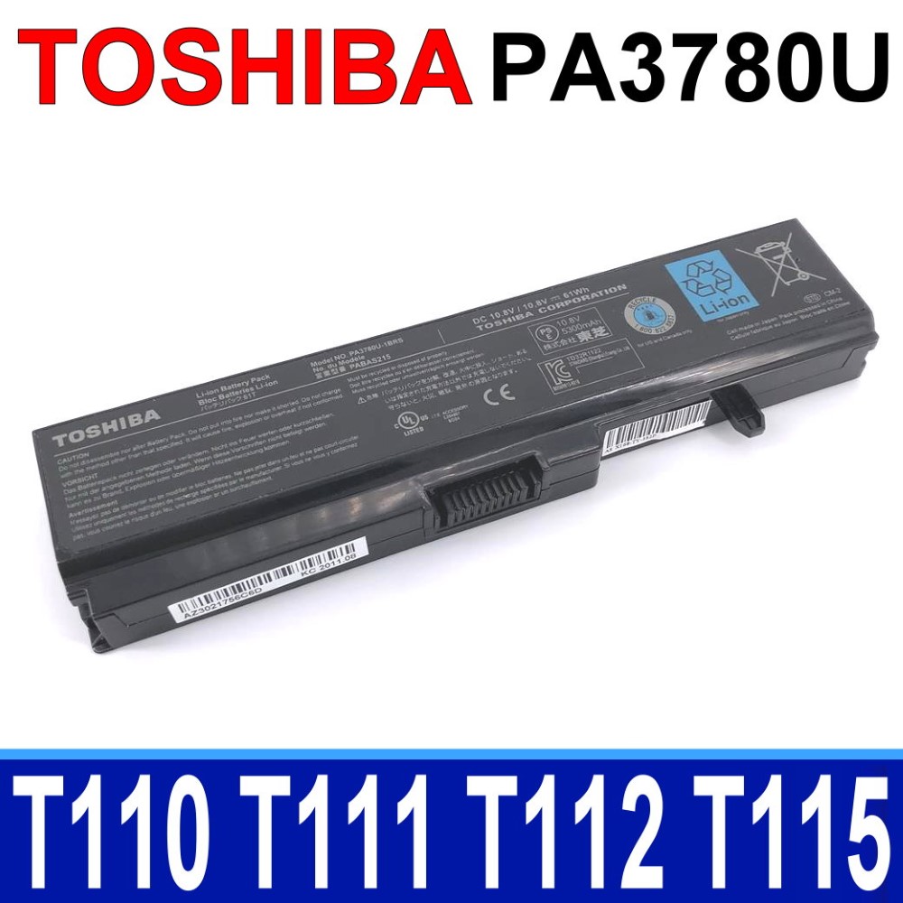 TOSHIBA 東芝 PA3780U-1BRS 高品質 電池 適用 T110 T111 T112 T115 T130 T131 T132 T133