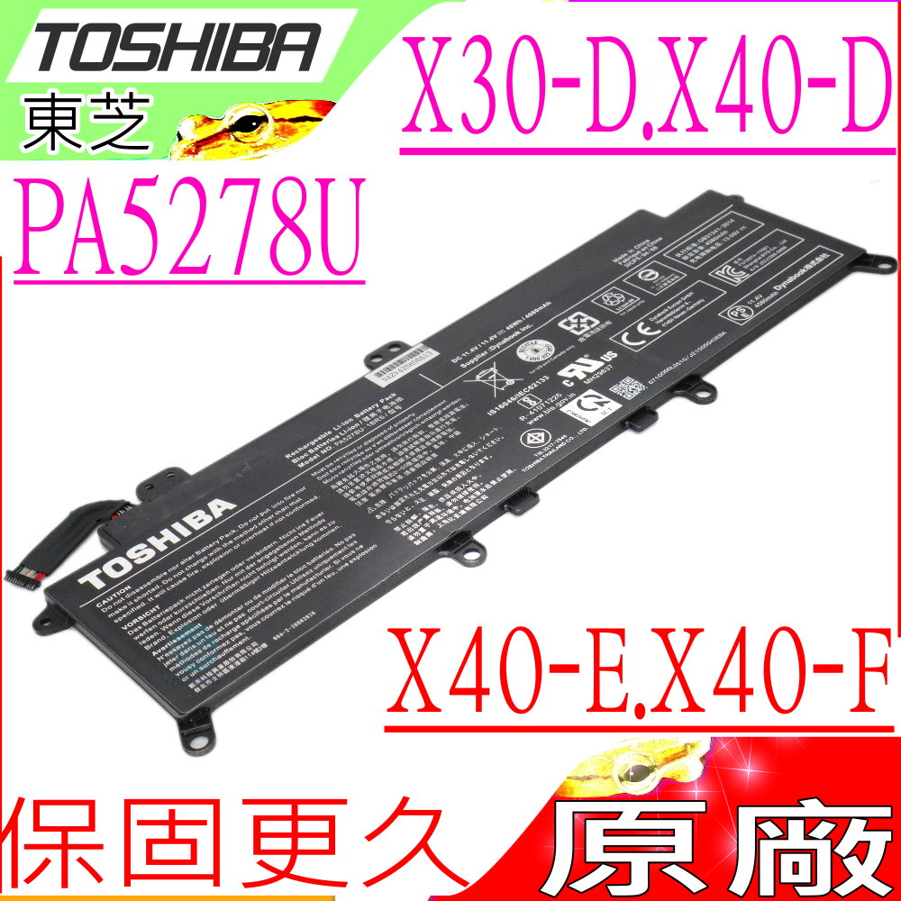 Toshiba PA5278U 電池-東芝 X30-D,X40-D,X40-E,X40-F X30-D-123,PA5278U-1BRS