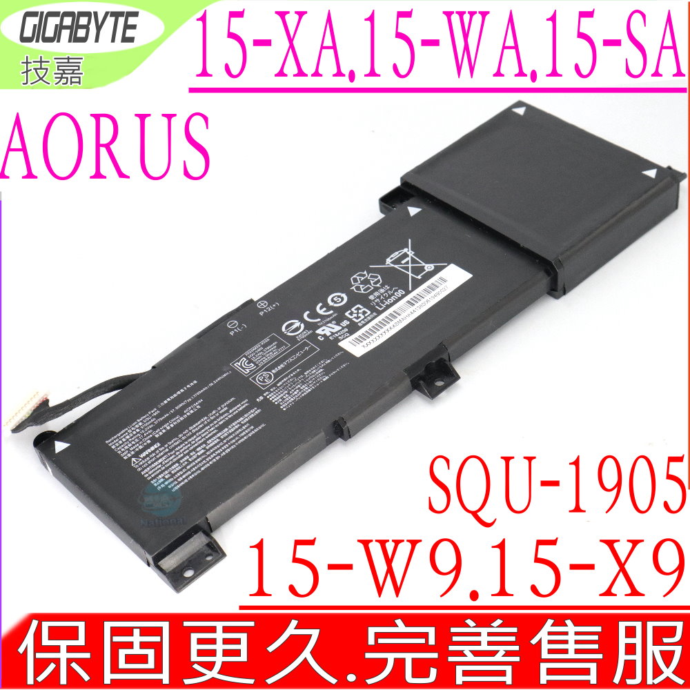 技嘉 電池-Gigabyte Aorus SQU-1905 15-SA,15-WA,15-W9 15-X9,15-XA 15WA,15X9,15W9,15SA