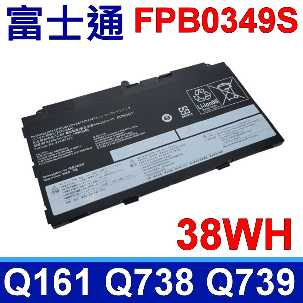 富士通 FPB0349S 原廠電池 FPCBP479 FPB0326S Stylistic Q616 Q738 Q739
