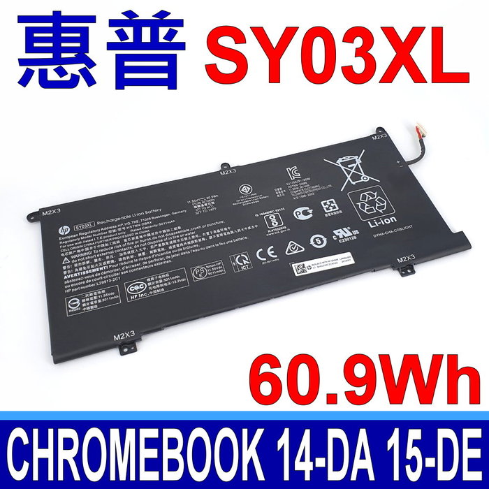惠普 HP SY03XL 原廠電池 HSTNN-DB8X CHROMEBOOK X360 14-DA 15-DE