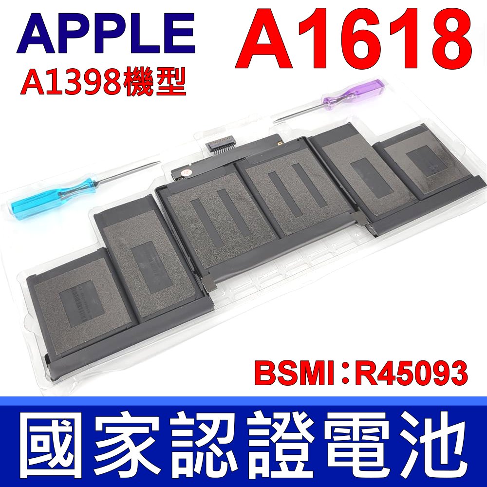 APPLE A1618 原廠規格 國家認證 電池 A1398 相容 A1494 MacBook Pro 15