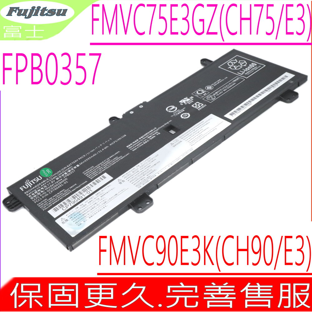 Fujitsu 富士 電池 FPB0357,FMVC75E3GZ (CH75/E3),FMVC90E3K(CH90/E3) CP790491 01
