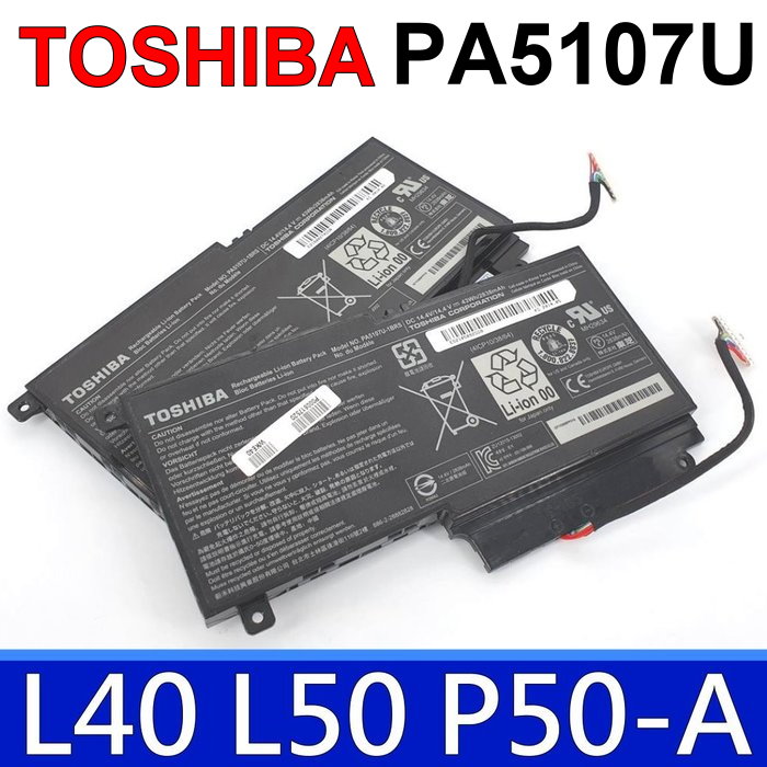 TOSHIBA 東芝 PA5107U-1BRS 高品質 電池 適用 Satellite S55T L55T L55 P55 P50 L40