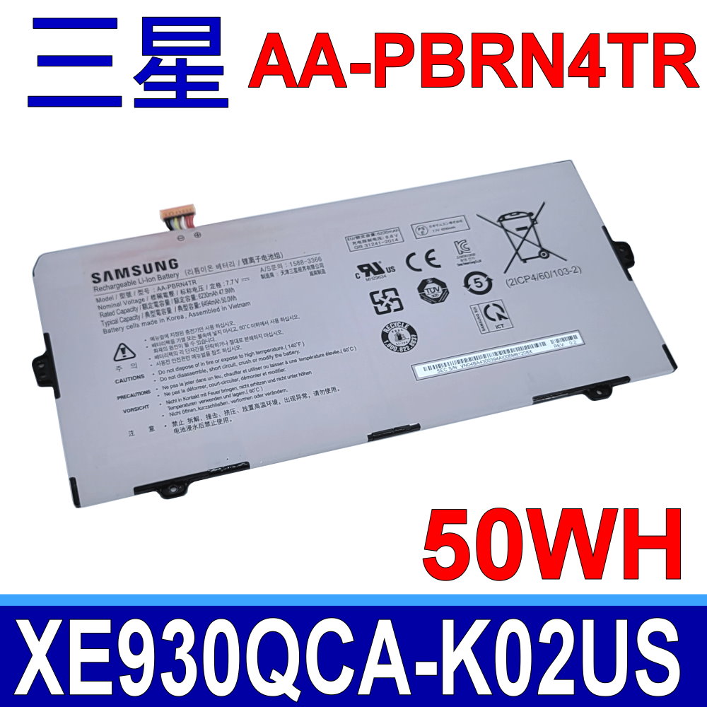 三星 SAMSUNG AA-PBRN4TR 電池 XE930QCA-K02US