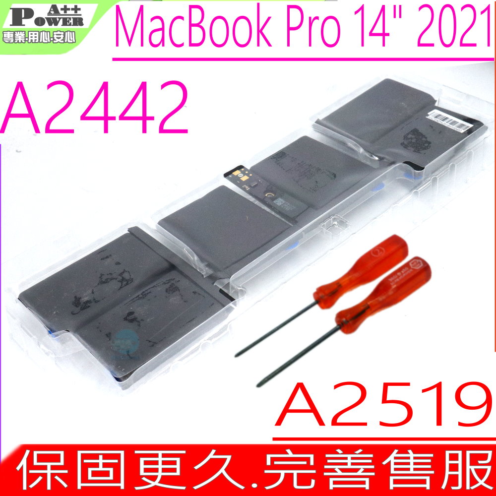 APPLE A2519 電池 蘋果 MacBook Pro 14 A2442 2021 Late