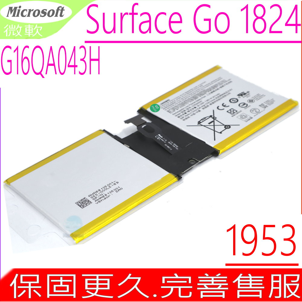 微軟 G16QA043H 電池 Microsoft Surface Go 1824 1953