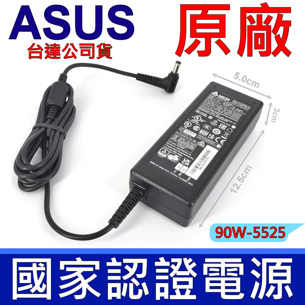 ASUS變壓器 19V 4.74A 90W X55Sv X5MJ Z35L X61Sl X71
