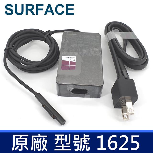 微軟 Surface 36W 全新 高品質 變壓器 型號1625 12V 2.58A Pro 3 Pro 4 充電器 電源線