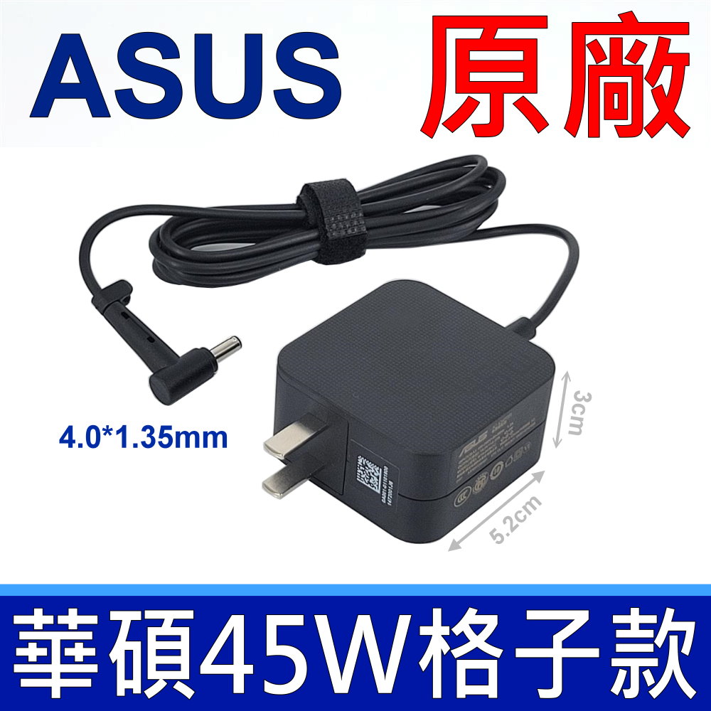 華碩 ASUS 45W 原廠變壓器 19V 2.37A 迷你 格子款 充電器 電源線 充電線 Vivobook Flip