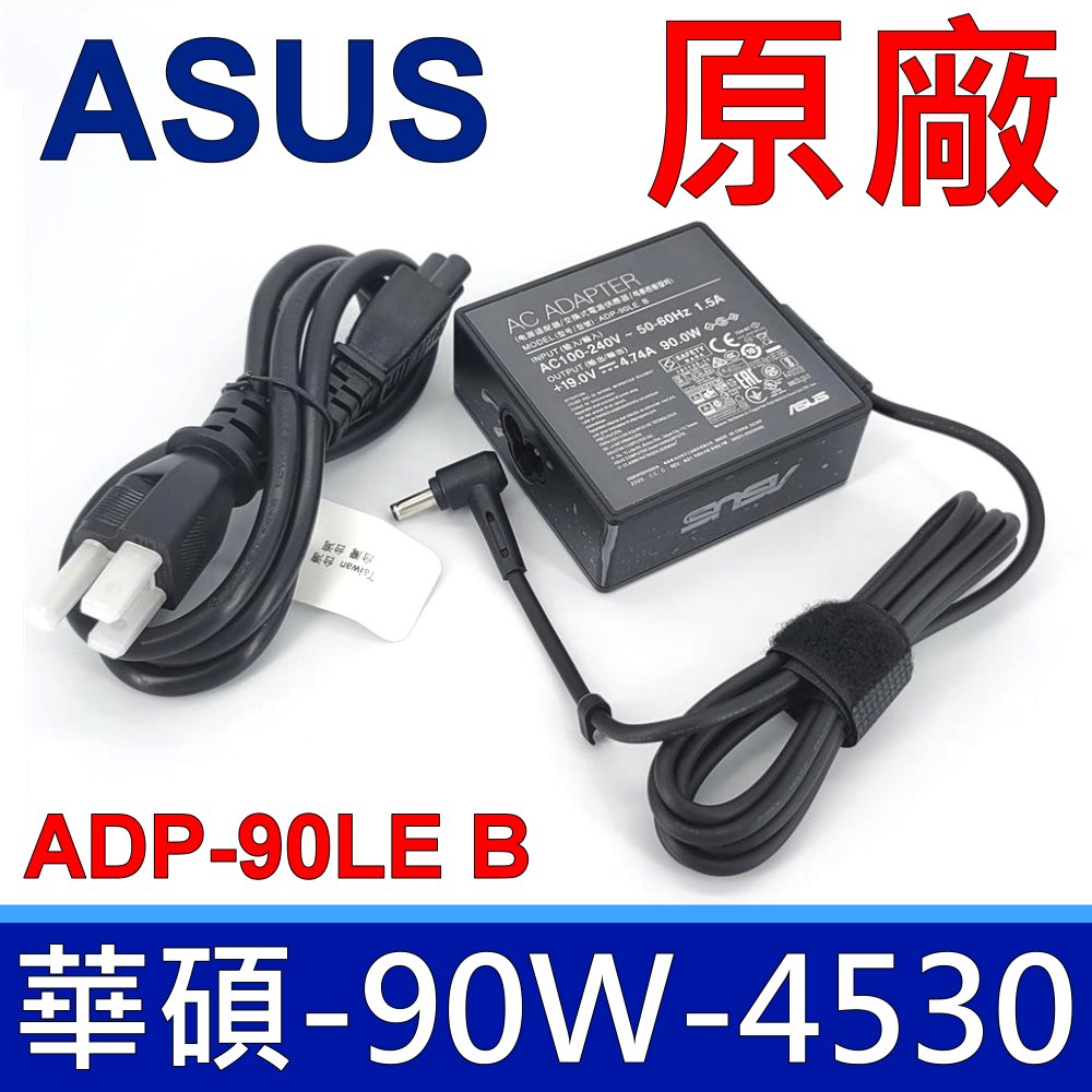 ASUS 華碩 90W ADP-90LE B 變壓器 充電器 電源線 充電線 19V 4.74A 商用帶針 4.5mm*3.0mm