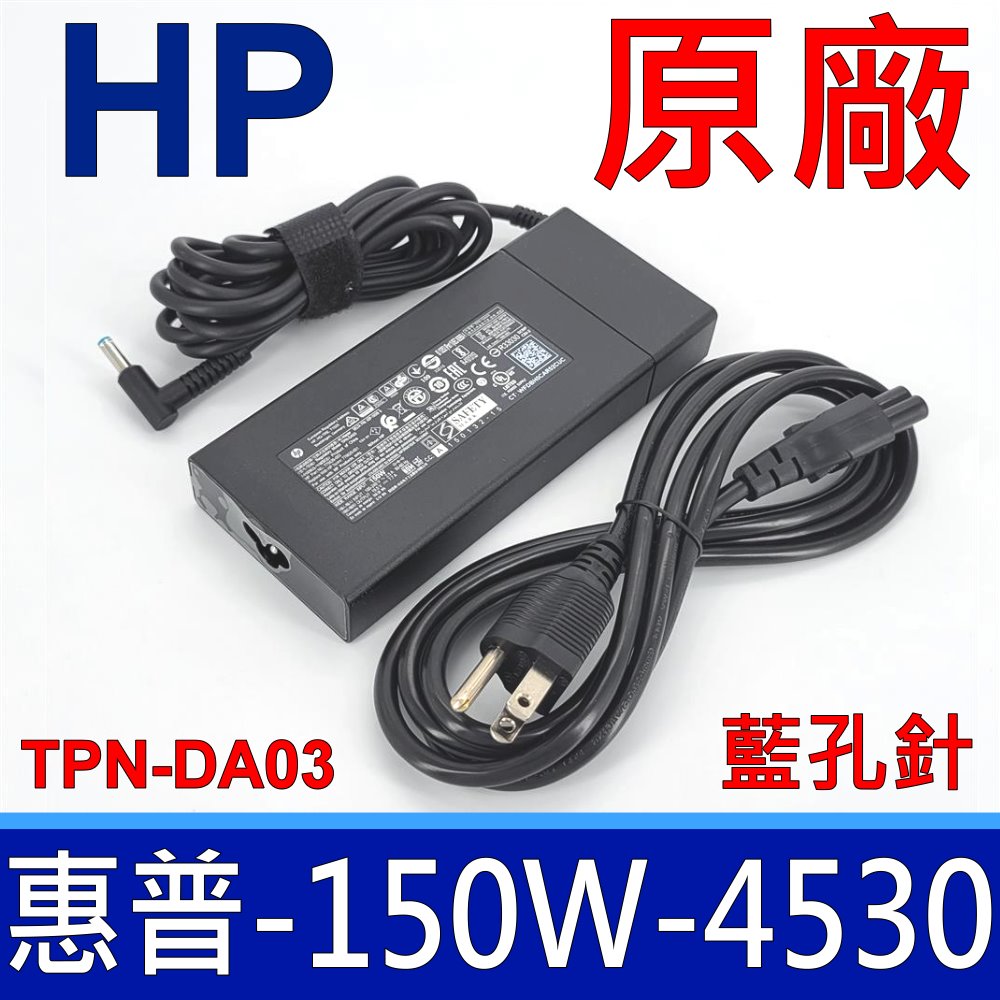 HP 惠普 150W ADP-XB B 變壓器 19.5V 7.7A 充電器 電源線 充電線 TPN-DA03 775626-003 776620-001