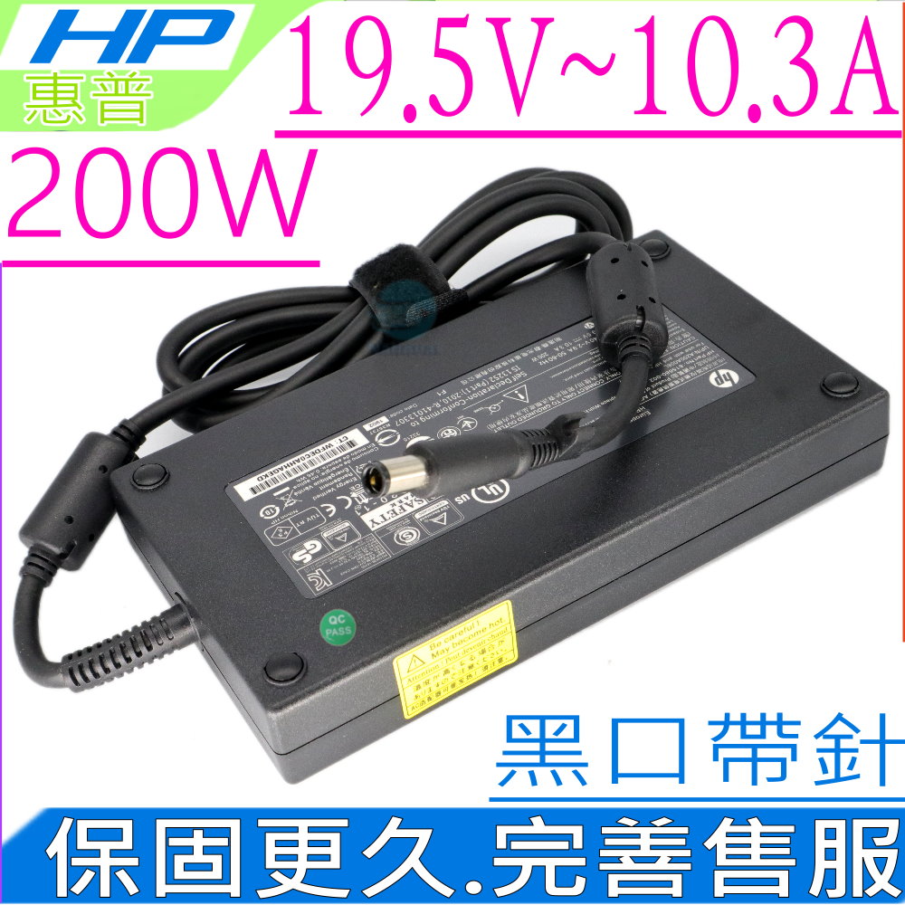 HP 變壓器 -惠普 19.5V 10.3A,200W,8730W,8770W 2740P,8560W,8570W,8740W 300-1025,DC7800
