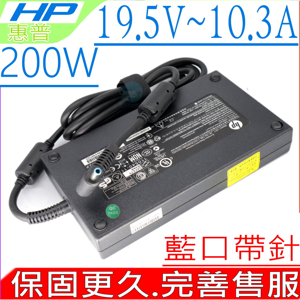 HP 充電器-惠普 200W 19.5V,200W,15-cx0150tx,15-cx0155tx 15-cx0160tx,15-cx0135tx, cx0140tx