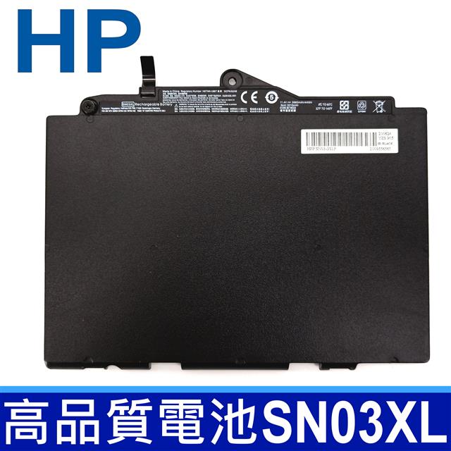 HP 惠普 SN03XL 高品質 電池 HSTNN-DB6V HSTNN-l42C HSTNN-UB6T