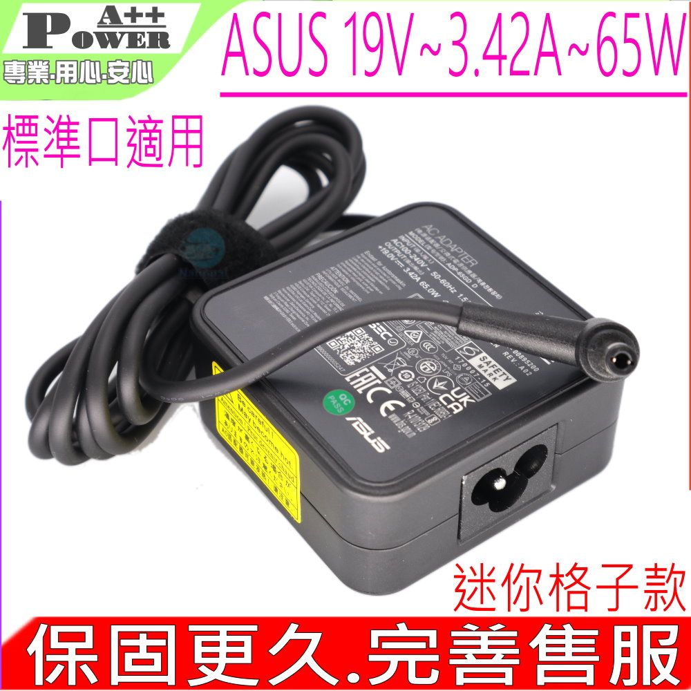ASUS充電器-華碩 19V,3.42A,65W,K550,K551,K552,P450,P550,R509,P32VJ,P32VM,K451LB