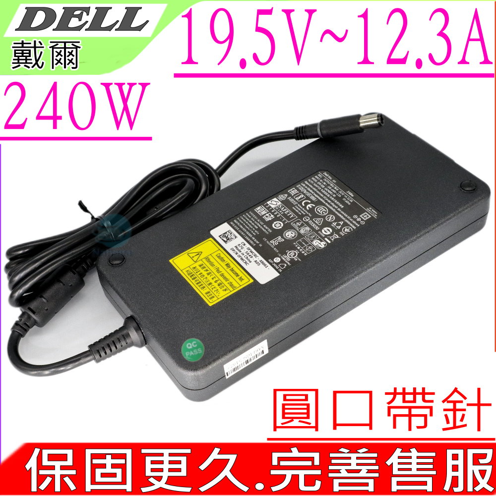 DELL 充電器-戴爾 19.5V,12.3A,240W M6600,M6800,M7510,M7520 M7710,M7720,M90,PR02X PR05X,M17x