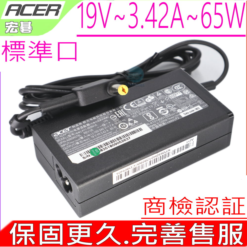 ACER 65W 充電器(薄型)-19V 3.42A,K50-10,K50-20,K50-30 A314-31 A315-21,A315-31,A515-51G