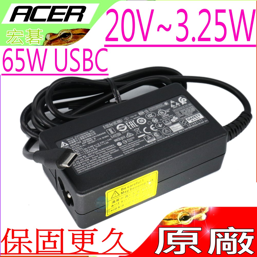 ACER 20V 3.25A,65W,45W USB C ,SWIFT 7 SF713,SF713-51,SPIN 7 SP714,SP714-51T,CB515