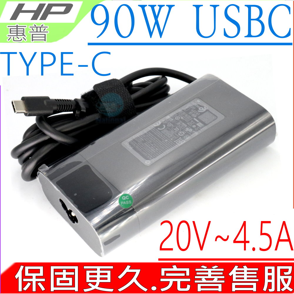 HP 90W USB C -惠普 TPN-DA08,940282-003 904144-850,L45440-003 15-BL000,15-BL100