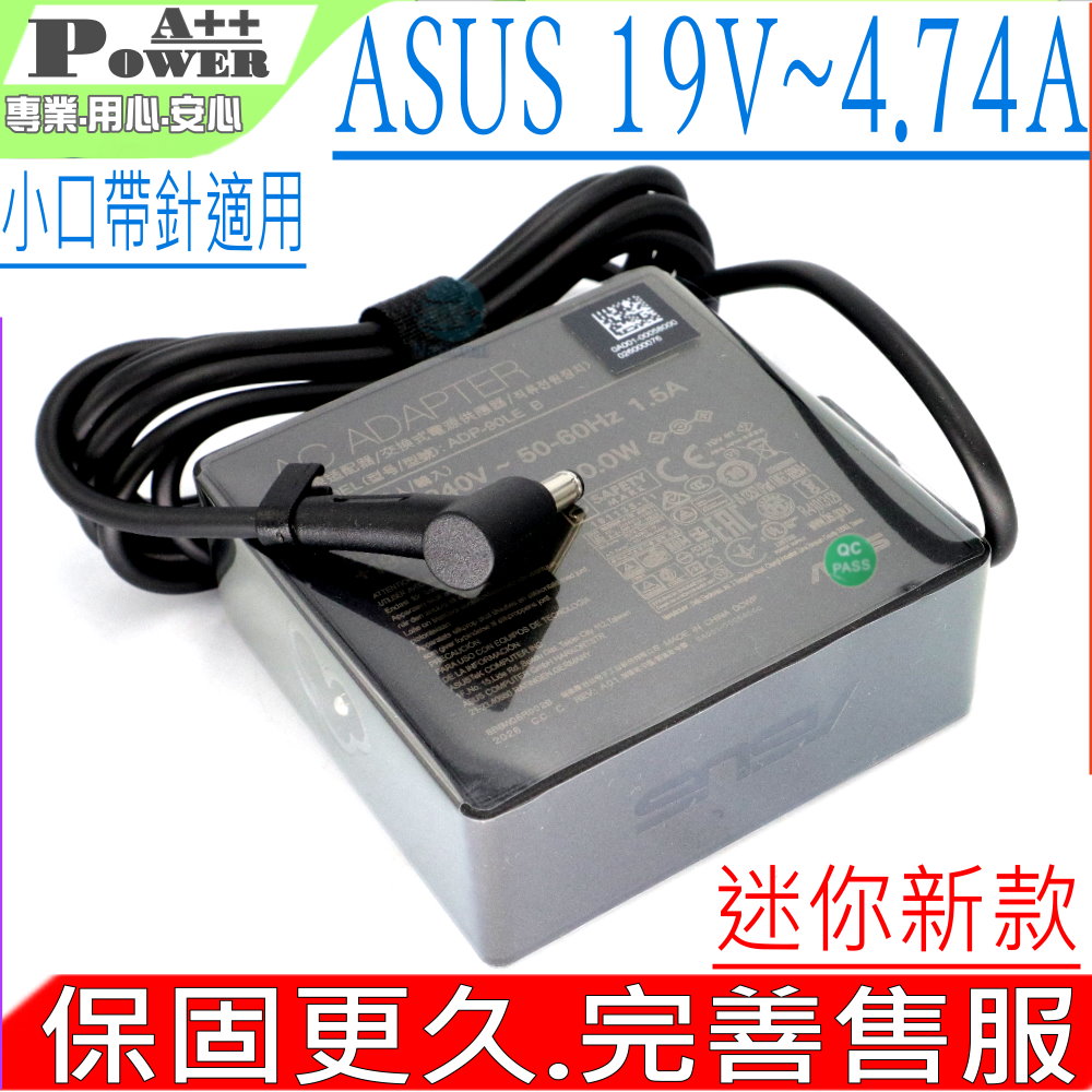 ASUS 90W 充電器-19V 4.74A,U500VZ,UX51VZ,X755JA,X560UD,UX530UX,UX533F,UX534,UX553FD