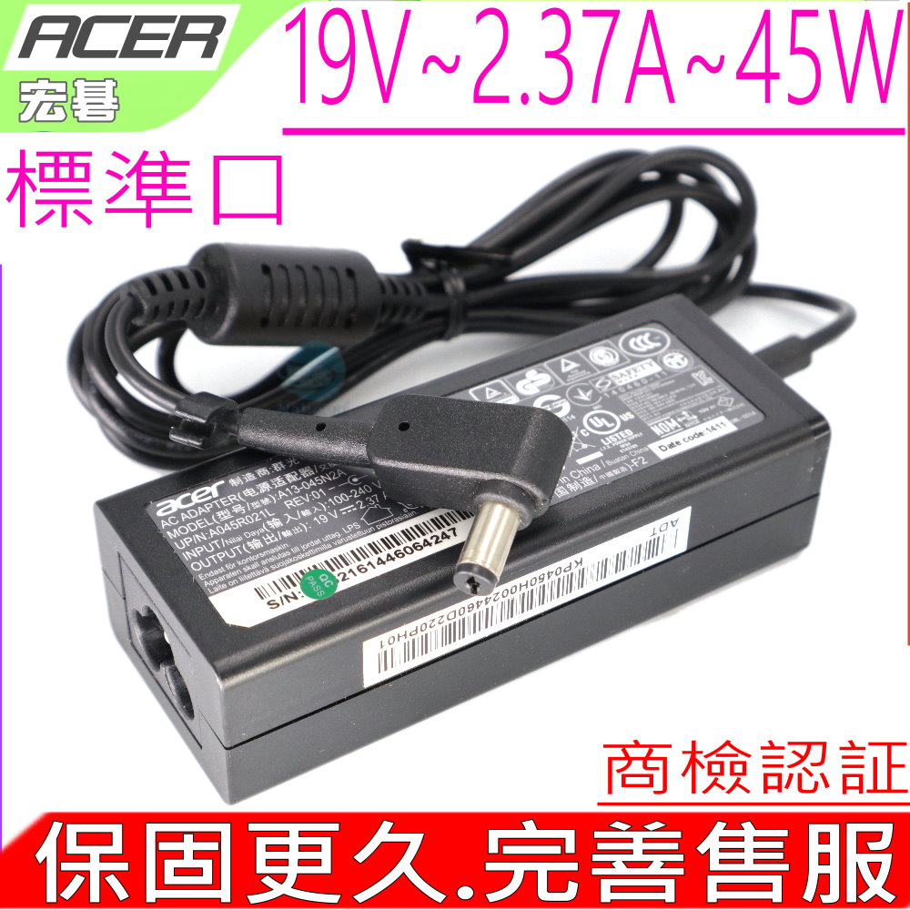 ACER 19V,2.37A 充電器- 1430Z,1830Z,C20-820 ES1-132,A111-31,A114-31 A315-33,P258,AC700