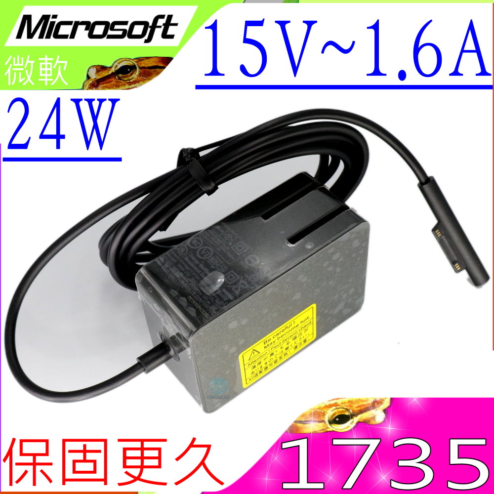 微軟 充電器-Microsoft Surface GO,GO2,PRO3 PRO4 M3,PRO4 I5, RT 1521,1735,1736