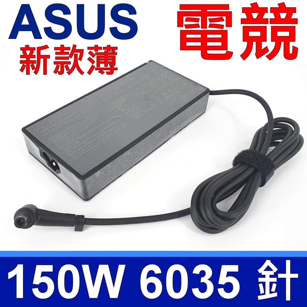 新款超薄 華碩 ASUS 150W 變壓器 Asus TUF Gaming FX505DD FX505DT FX505DU FX705DD