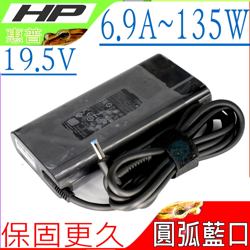 HP 135W -惠普Tpn-ca13 19.5V,6.9A,15-CX0000 15-BC400,15-DC0000 15-DC1000,17-AN100