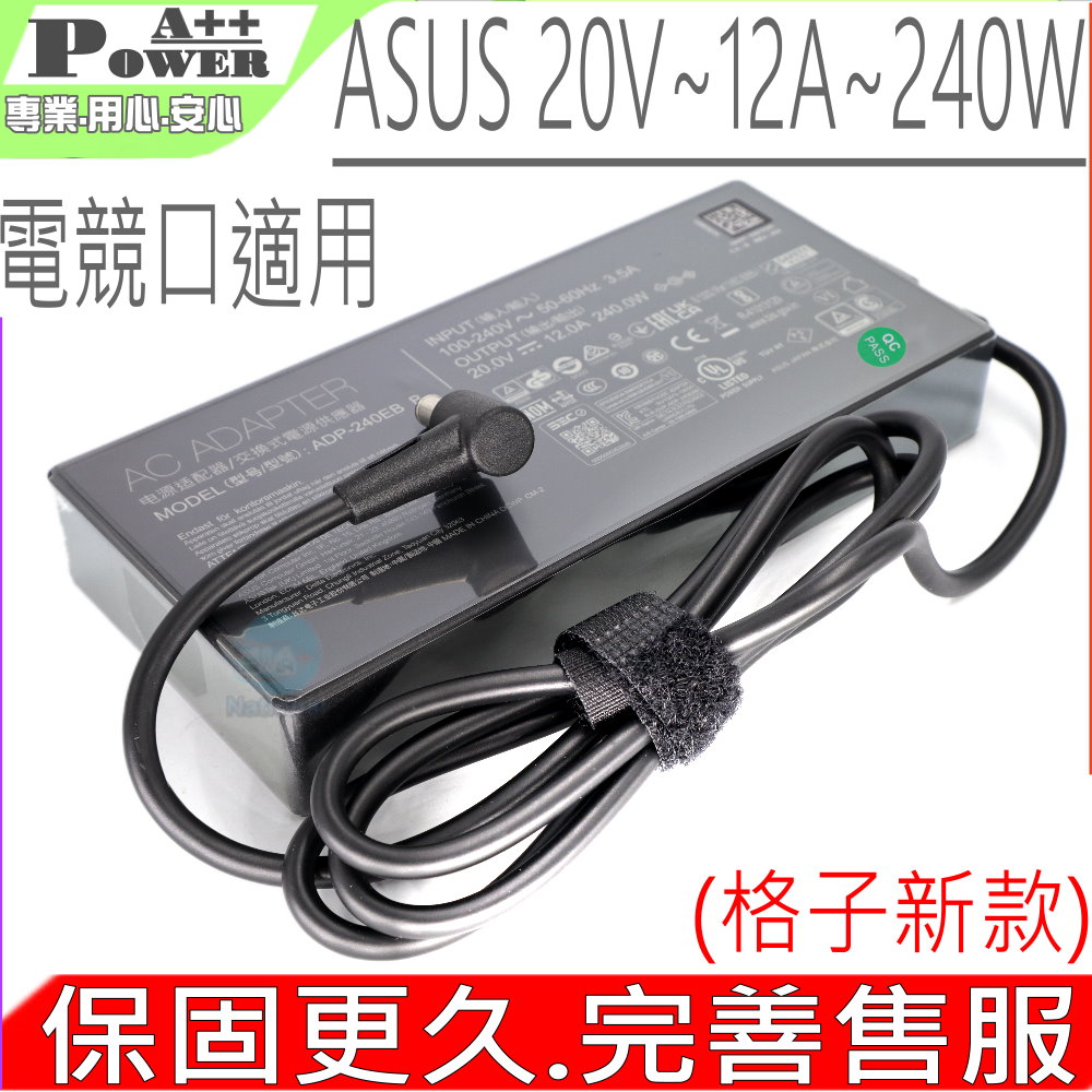 ASUS 20V,12A,240W 充電器- G571QM,GX550L,G513IR GX502L,FX516PM,ADP-240EB,B A20-240P1A
