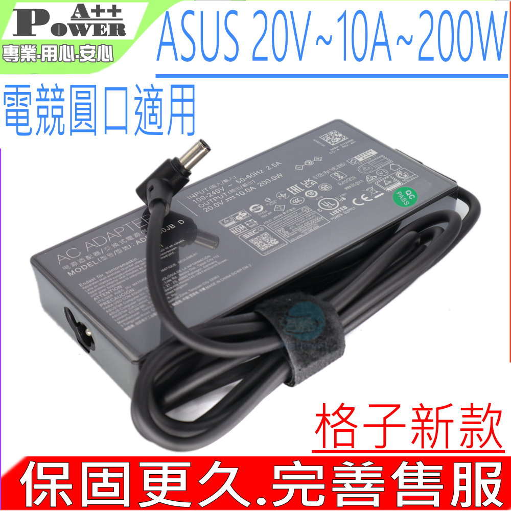 ASUS 200W 充電器 適用 華碩 20V,10A,GA503Q,G713Q FA506QM,FX506HM,FX516PR FX706QM