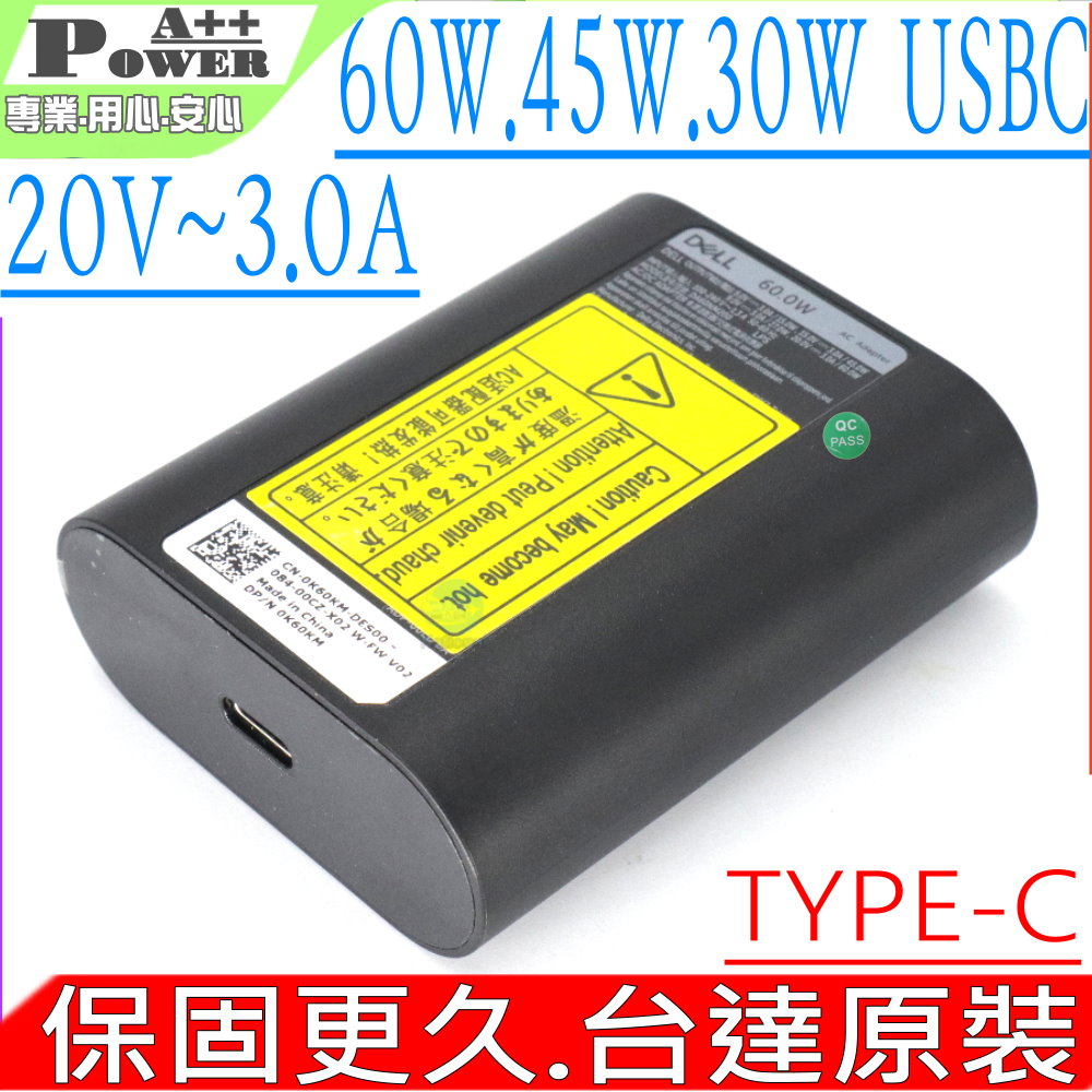 HP 惠普 45W USBC TYPE-C 充電器 適用 TPN-CA01，TPN-CA02，SPECT 13 X360