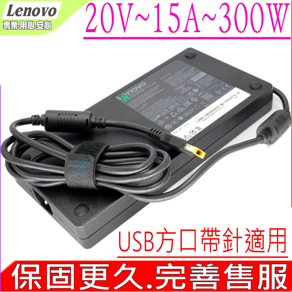 LENOVO 20V,15A,300W R7000,R9000P,Y9000K P340,ADL300sdc3a,Sa10r16956