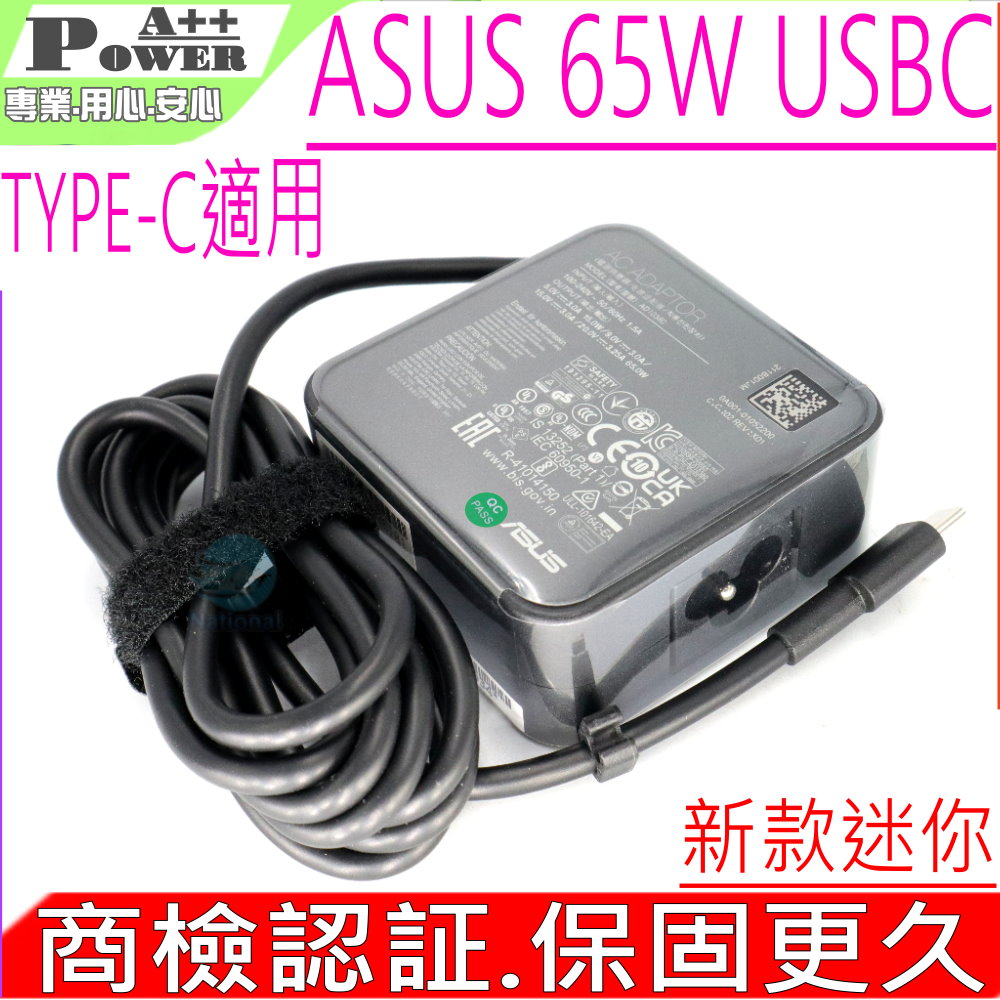 ASUS 65W USBC 迷你款 華碩 充電器 UX390,UX490U,B9440UA,B9450FA,UX425,UM425,Q325,T303UA