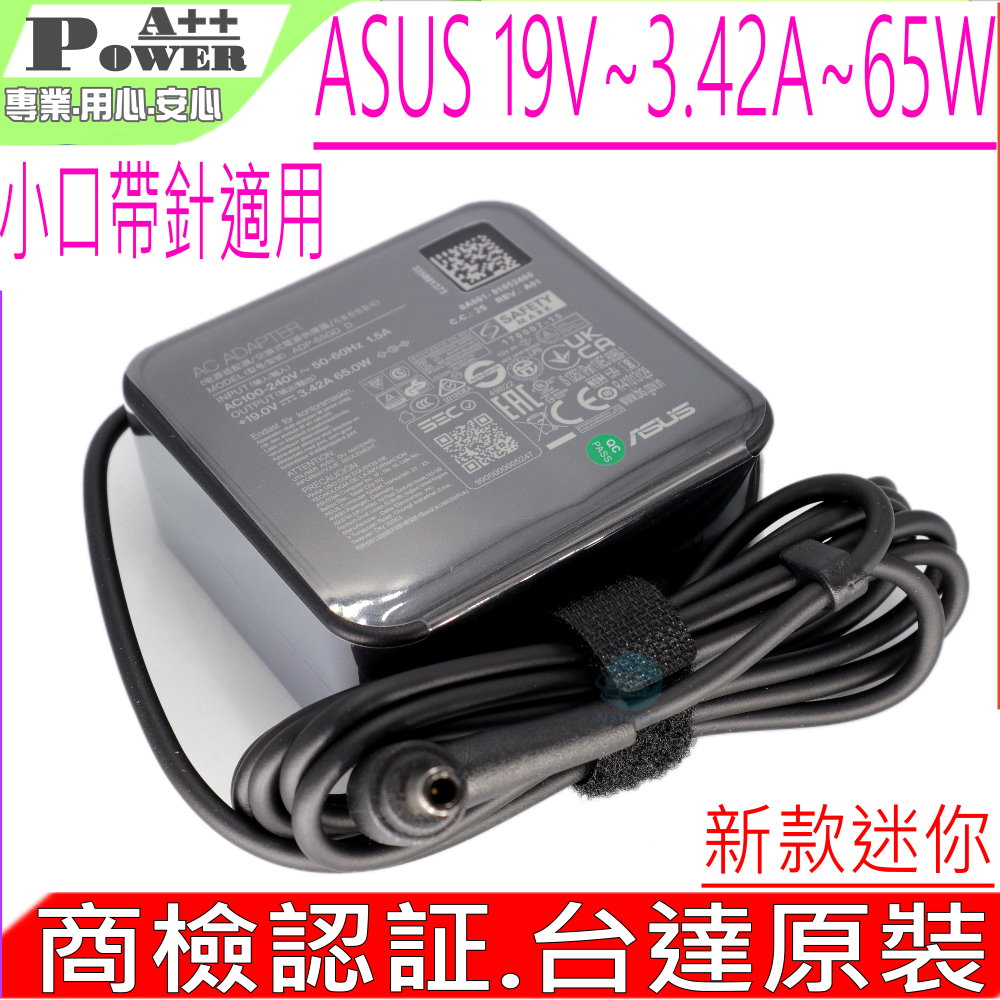 ASUS 19V 3.42A 65W 充電器 華碩 P2528LJ,B400VC,BU400V,BU201,BU201L,BU201LA,PU550CA,P2428LA