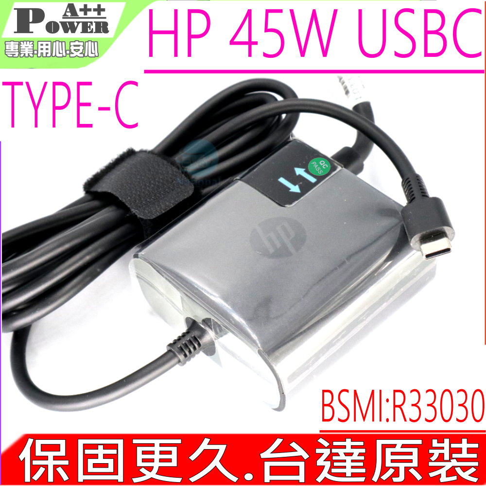 HP 45W USBC TYPE-C 充電器適用 惠普 Chromebook 13 G1,Folio G1,Elite X2 1012 G1