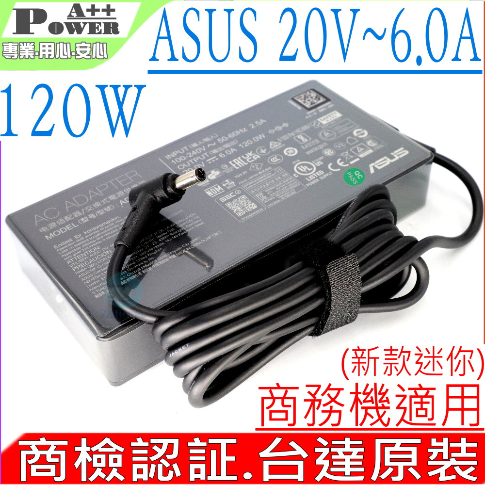 ASUS 20V 6A 120W 充電器 華碩 X571LH FX570UD N501JW NX500JK Q535U
