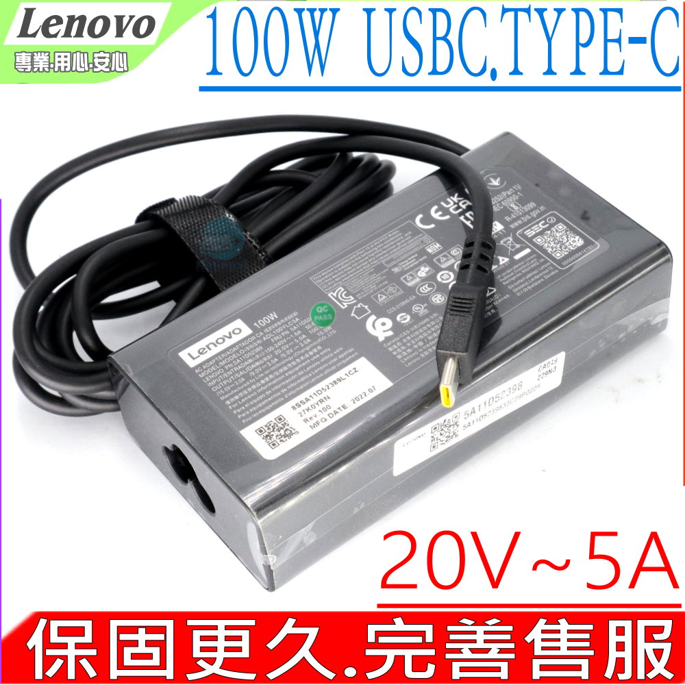 LENOVO 聯想 100W USBC TYPE-C 20V 5A 充電器 適用 Mobile Workstation P14s G4 ThinkPad P14s Gen 4