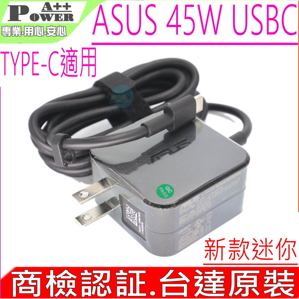 ASUS 45W USBC 充電器 TYPE-C 華碩 UX370 UX390 B5302 B5402 Q325 T303 C213